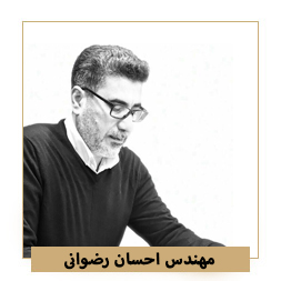 آقای احسان رضوانی